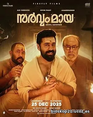 Nonton Film Sarvam Maya (2025) Subtitle Indonesia